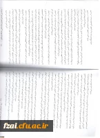 ادامه تحصیل و اعمال مدرک اعضای هیئت علمی