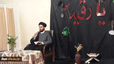 برگزاری مراسم عزاداری به مناسبت ایام شهادت حضرت رقیه