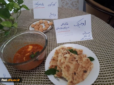 جشنواره غذا