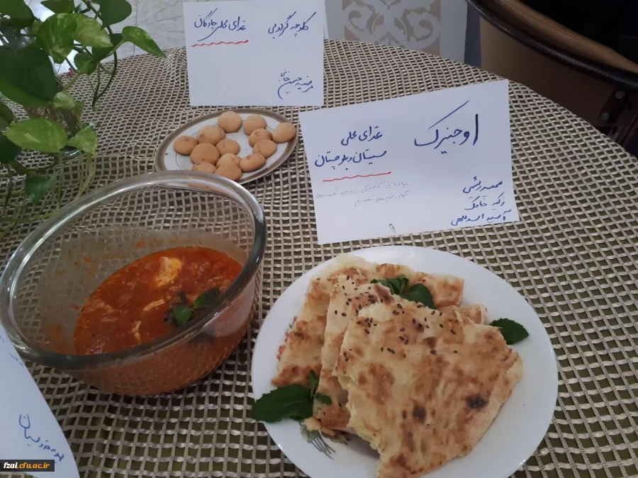 جشنواره غذا