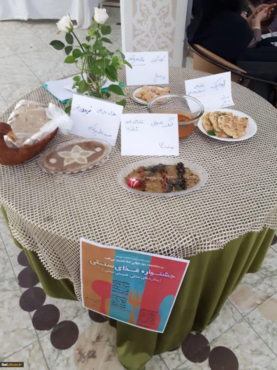 جشنواره غذا