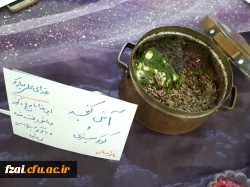 جشنواره غذا