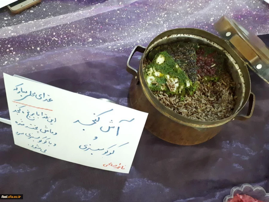 جشنواره غذا