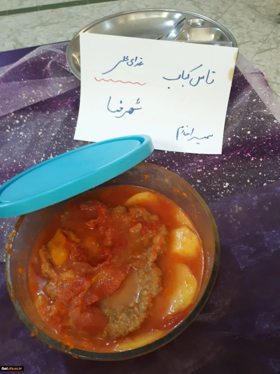 جشنواره غذا