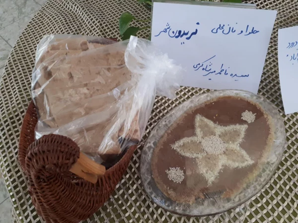 جشنواره غذا