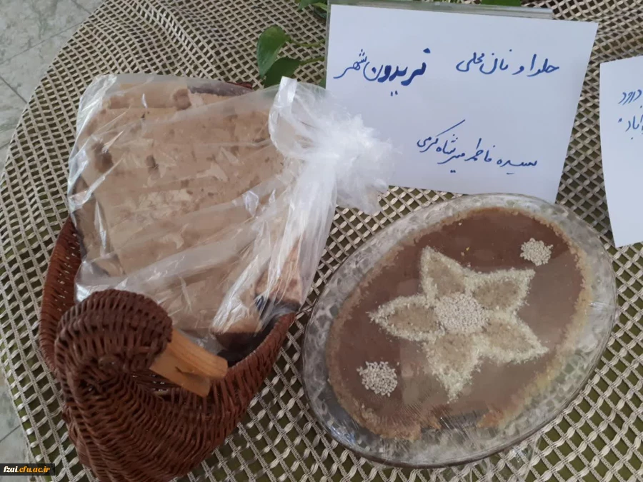 جشنواره غذا