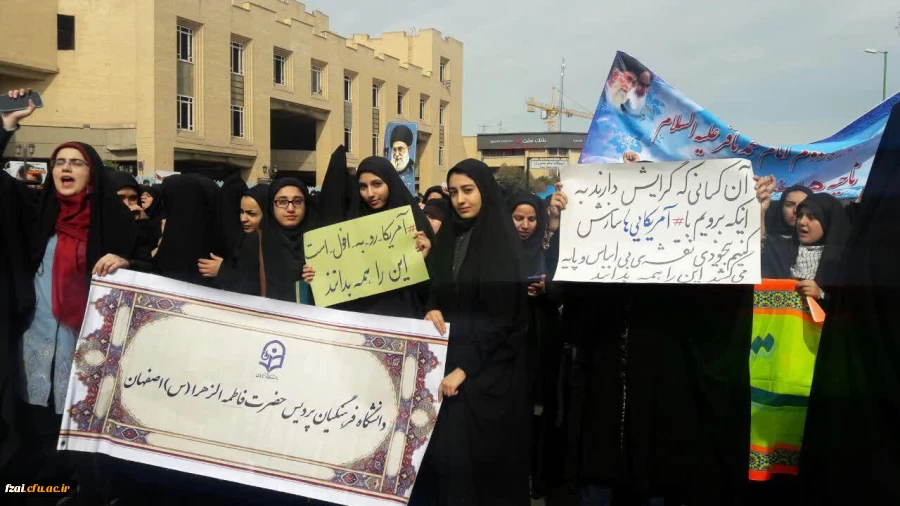 یوم الله 13 آبان ماه گرامی باد