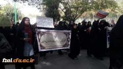 یوم الله 13 آبان ماه گرامی باد