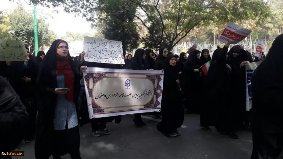 یوم الله 13 آبان ماه گرامی باد