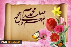 ماه ربیع الاول مبارک باد