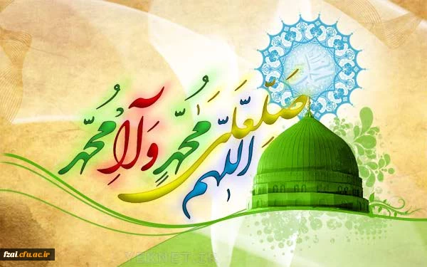 ولادت نبی اکرم مبارک