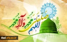 ولادت نبی اکرم مبارک باد