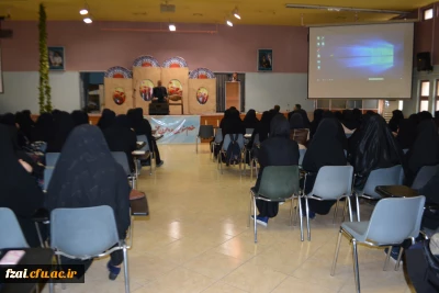 جلسه توجیهی مسئولان گزینش آموزش و پرورش استان و کارشناس مسئول حراست مدیریت امورپردیس های استان اصفهان با دانشجومعلمان پردیس فاطمه زهرا (س)