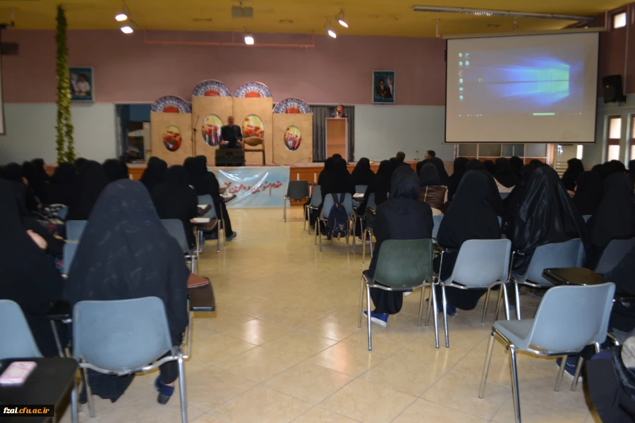 جلسه توجیهی مسئولان گزینش آموزش و پرورش استان و کارشناس مسئول حراست مدیریت امورپردیس های استان اصفهان با دانشجومعلمان پردیس فاطمه زهرا (س)