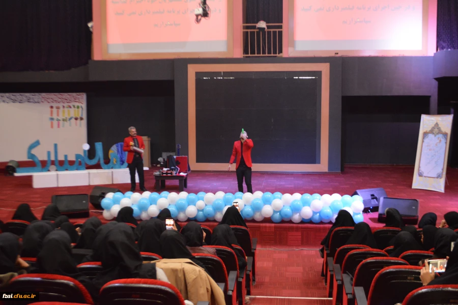 جشن روز دانشجو در سالن اجتماعات شهر رویاهای اصفهان