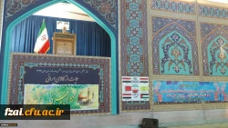 مسؤول نهاد رهبری دانشگاه فرهنگیان اصفهان در جایگاه نماز جمعه: