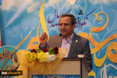 با حضور دکتر طاهری نیا معاون پژوهش و فناوری دانشگاه فرهنگیان در اصفهان برگزار شد.
آیین نکوداشت یکصدمین سال تأسیس تربیت معلم در ایران