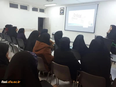 برگزاری نشست تخصصی مهارت تفکر انتقادی و راه های پرورش آن