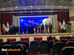 افتخار آفرینی دانشجویان پردیس فاطمه زهرا (س) اصفهان در چهارمین گردهمایی سراسری دانشجومعلمان فعال فرهنگی و اجتماعی دانشگاه فرهنگیان