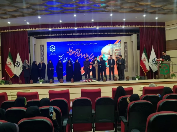افتخار آفرینی دانشجویان پردیس فاطمه زهرا (س) اصفهان در چهارمین گردهمایی سراسری دانشجومعلمان فعال فرهنگی و اجتماعی دانشگاه فرهنگیان