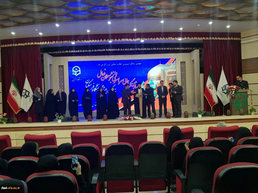 افتخار آفرینی دانشجویان پردیس فاطمه زهرا (س) اصفهان در چهارمین گردهمایی سراسری دانشجومعلمان فعال فرهنگی و اجتماعی دانشگاه فرهنگیان