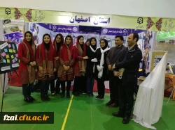 کسب رتبه اول در چهارمین گردهمایی رویش توسط دانشجومعلمان اصفهانی