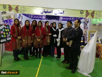 کسب رتبه اول در چهارمین گردهمایی رویش توسط دانشجومعلمان اصفهانی