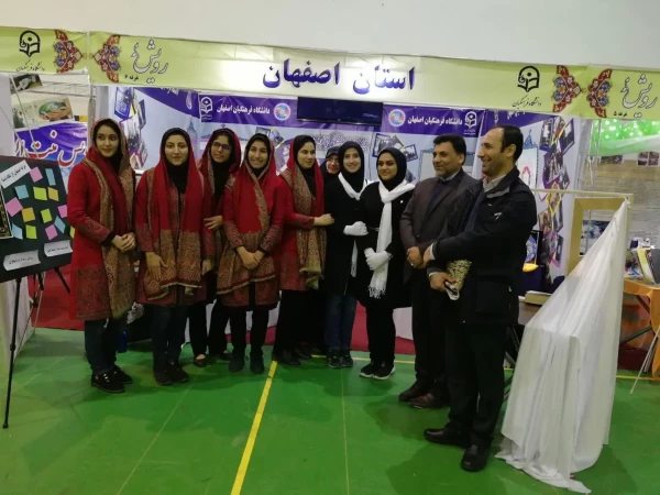 کسب رتبه اول در چهارمین گردهمایی رویش توسط دانشجومعلمان اصفهانی
