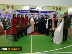 کسب رتبه اول در چهارمین گردهمایی رویش توسط دانشجومعلمان اصفهانی