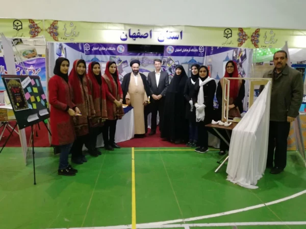 کسب رتبه اول در چهارمین گردهمایی رویش توسط دانشجومعلمان اصفهانی