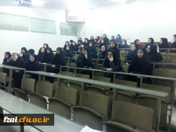 جلسه توجیهی دانشجویان جدیدالورود پردیس فاطمه زهرا (س)