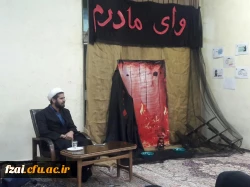 مراسم عزاداری ایام فاطمیه در پردیس فاطمه زهرا (س)