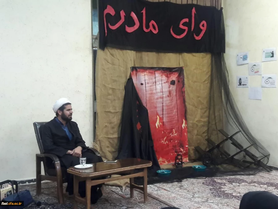 مراسم عزاداری ایام فاطمیه در پردیس فاطمه زهرا (س)