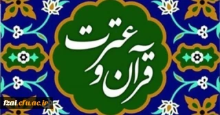 منابع بخش کتبی جشنواره فرهنگی