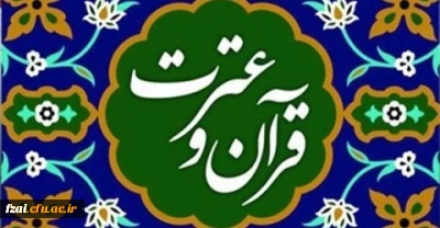 منابع بخش کتبی جشنواره فرهنگی
