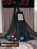 برگزاری مراسم بزرگداشت ۲۷ شهید حادثه تروریستی و وفات حضرت ام البنین. سه شنبه ۳۰ بهمن