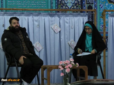 برگزاری اولین جلسه 