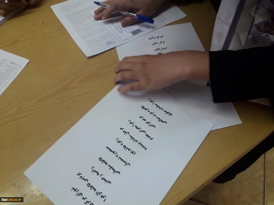 برگزاری دومین دوره انتخابات شورای مرکزی تشکل جامعه اسلامی پردیس فاطمه زهرا(س)