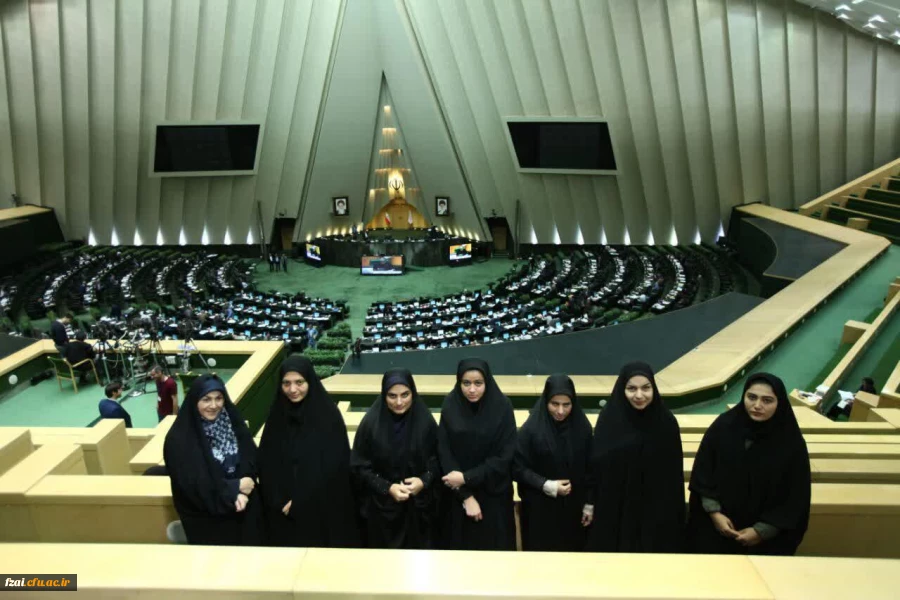 حضور جمعی از دانشجومعلمان پردیس در مجلس شورای اسلامی