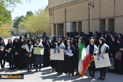 اساتید و دانشجویان دانشگاه فرهنگیان پردیس فاطمه زهرا (س)در اعتراض به تروریستی خواندن سپاه پاسداران ایران از جانب دولت آمریکا تجمع کردند.