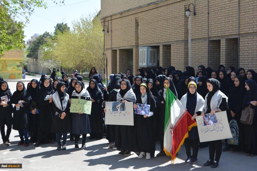 اساتید و دانشجویان دانشگاه فرهنگیان پردیس فاطمه زهرا (س)در اعتراض به تروریستی خواندن سپاه پاسداران ایران از جانب دولت آمریکا تجمع کردند.