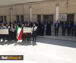 اساتید و دانشجویان دانشگاه فرهنگیان پردیس فاطمه زهرا (س)در اعتراض به تروریستی خواندن سپاه پاسداران ایران از جانب دولت آمریکا تجمع کردند.