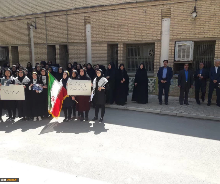 اساتید و دانشجویان دانشگاه فرهنگیان پردیس فاطمه زهرا (س)در اعتراض به تروریستی خواندن سپاه پاسداران ایران از جانب دولت آمریکا تجمع کردند.