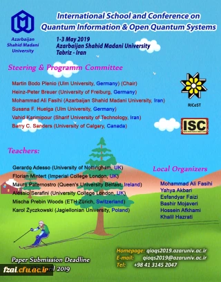 فراخوان دومین همایش مدرسه و کنفرانس نظریه اطلاعات کوانتومی
