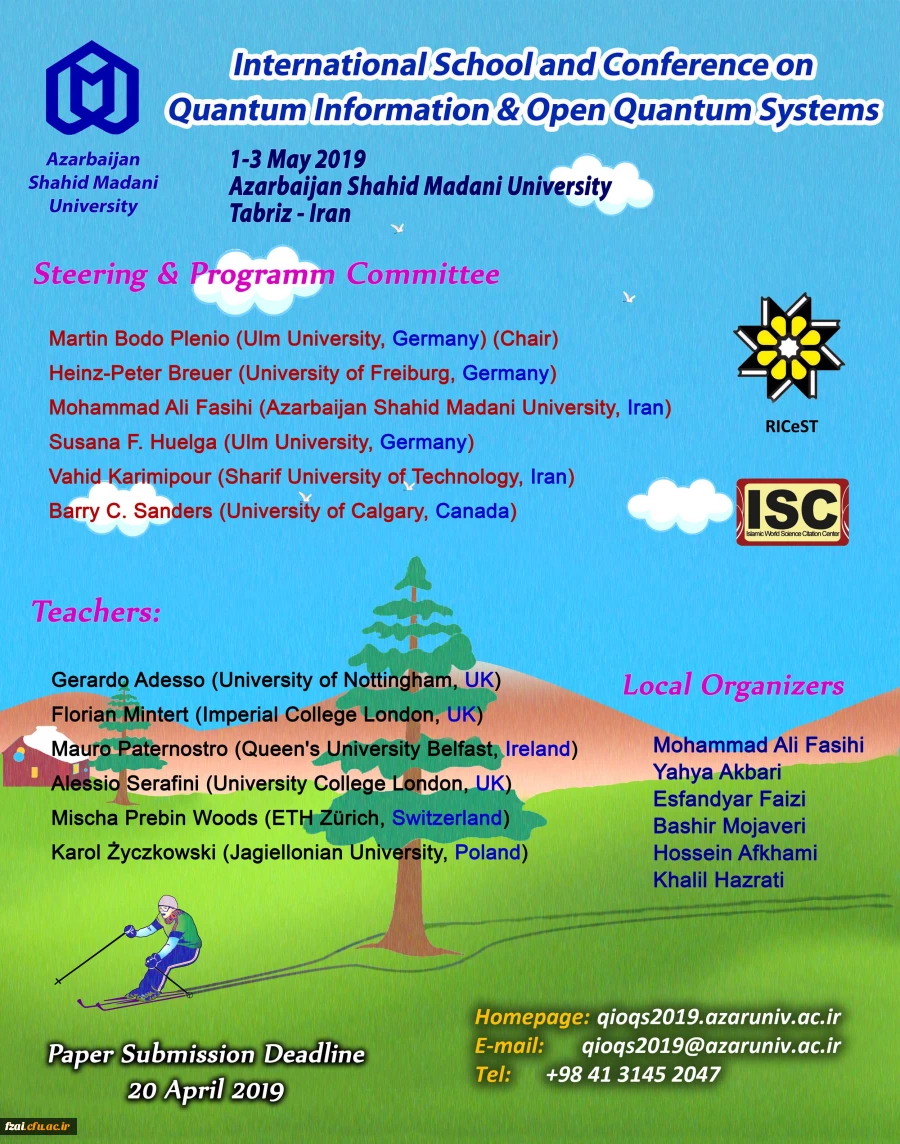 فراخوان دومین همایش مدرسه و کنفرانس نظریه اطلاعات کوانتومی