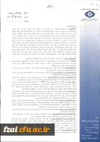 گزارش نشست علمی آموزش عالی و توسعه پایدار