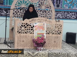 برگزاری مرحله استانی بیست و نهمین جشنواره فرهنگی اجتماعی