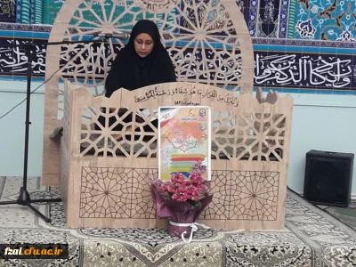 برگزاری مرحله استانی بیست و نهمین جشنواره فرهنگی اجتماعی