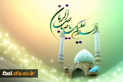 میلاد یگانه منجی عالم حضرت مهدی (عج) مبارک باد