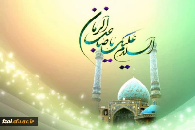 میلاد یگانه منجی عالم حضرت مهدی (عج) مبارک باد.